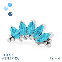 Накрутка-кластер 5K Bead Marquise Blue Zircon 1.2 мм